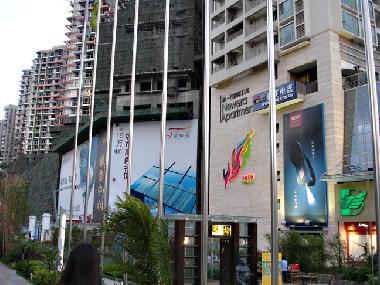 Appartement de vacances �/en/au Shenzhen (Guangdong (Kwangtung))ou appartement ou maison de vacances