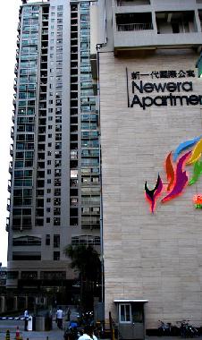 Appartement de vacances �/en/au Shenzhen (Guangdong (Kwangtung))ou appartement ou maison de vacances