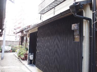 Maison de vacances �/en/au Shimogyou-ku (Kyoto)ou appartement ou maison de vacances