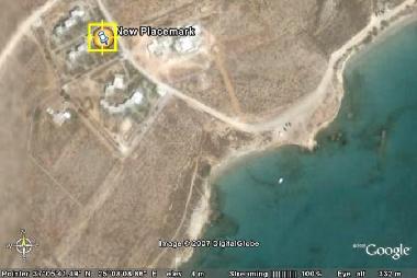 Maison de vacances /en/au PARIKIA (Kyklades)ou appartement ou maison de vacances