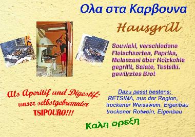 Maison de vacances �/en/au Paralia Dionysiou (Chalkidiki)ou appartement ou maison de vacances