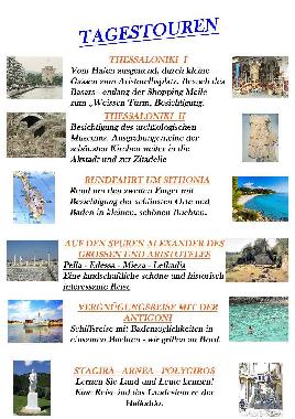 Maison de vacances �/en/au Paralia Dionysiou (Chalkidiki)ou appartement ou maison de vacances