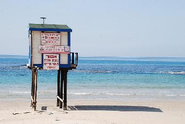 Appartement de vacances �/en/au Mikhmoret (Tel Aviv)ou appartement ou maison de vacances