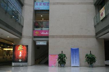 Appartement de vacances �/en/au Dongcheng district (Beijing (Peking))ou appartement ou maison de vacances