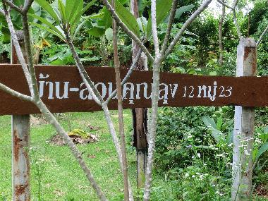 Maison de vacances �/en/au Muang (Chiang Rai)ou appartement ou maison de vacances