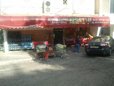 Appartement de vacances �/en/au Haifa (Hefa (Haifa))ou appartement ou maison de vacances