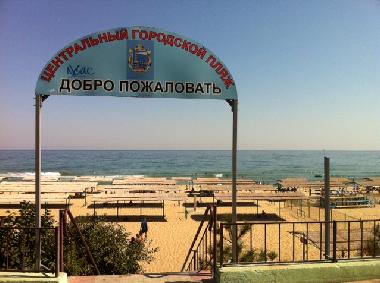 Maison de vacances �/en/au Velykodolyns´ke (Odes