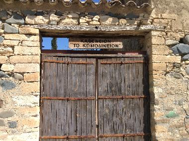 Maison de vacances /en/au Pera Orinis (Nicosia)ou appartement ou maison de vacances