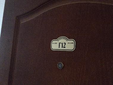 Appartement de vacances �/en/au Sunny Beach (Burgas)ou appartement ou maison de vacances