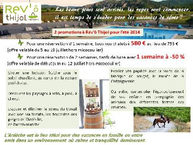 Chalet /en/au St. Alban Auriolles (Ardche)ou appartement ou maison de vacances