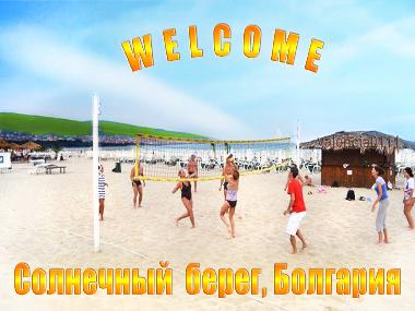 Appartement de vacances �/en/au Sonnenstrand (Burgas)ou appartement ou maison de vacances