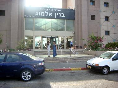 Appartement de vacances �/en/au Haifa (Hefa (Haifa))ou appartement ou maison de vacances