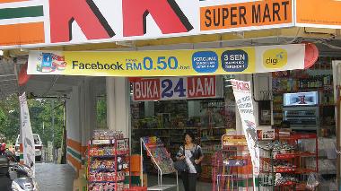 Appartement de vacances /en/au Kuala Lumpur (Wilayah Persekutuan)ou appartement ou maison de vacances