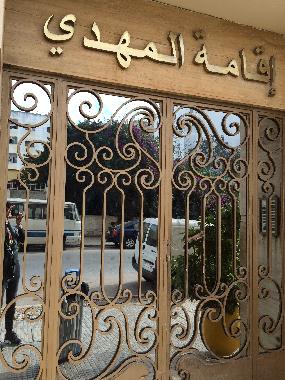 Appartement de vacances �/en/au Rabat (Casablanca)ou appartement ou maison de vacances