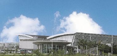 A�roport International P�le Cara�bes